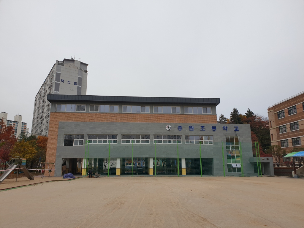 송원초 체육관 증축공사(장기계속계약)